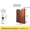 Shibazi Zuo Ebony Wood Cutting Board