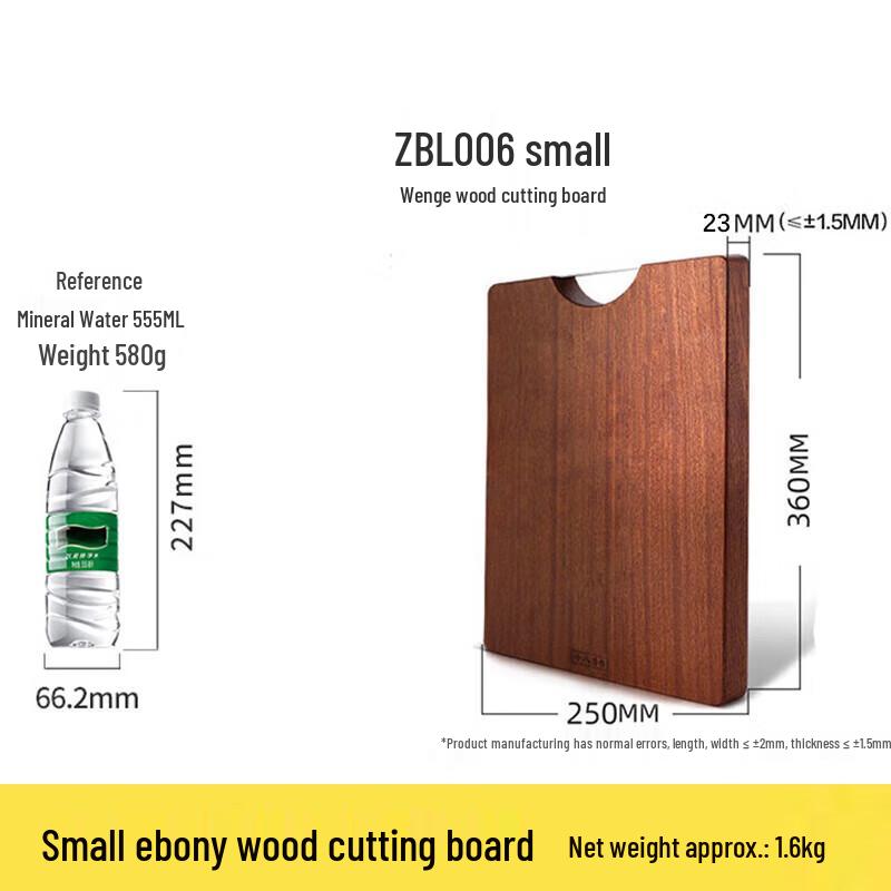 Shibazi Zuo Ebony Wood Cutting Board