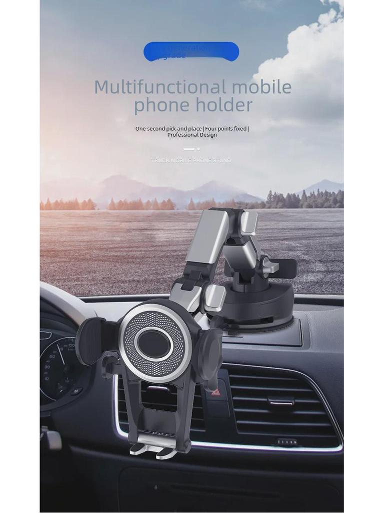Multifunctional Suction Cup Phone Holder for Trucks with Multi-Angle Adjustment
