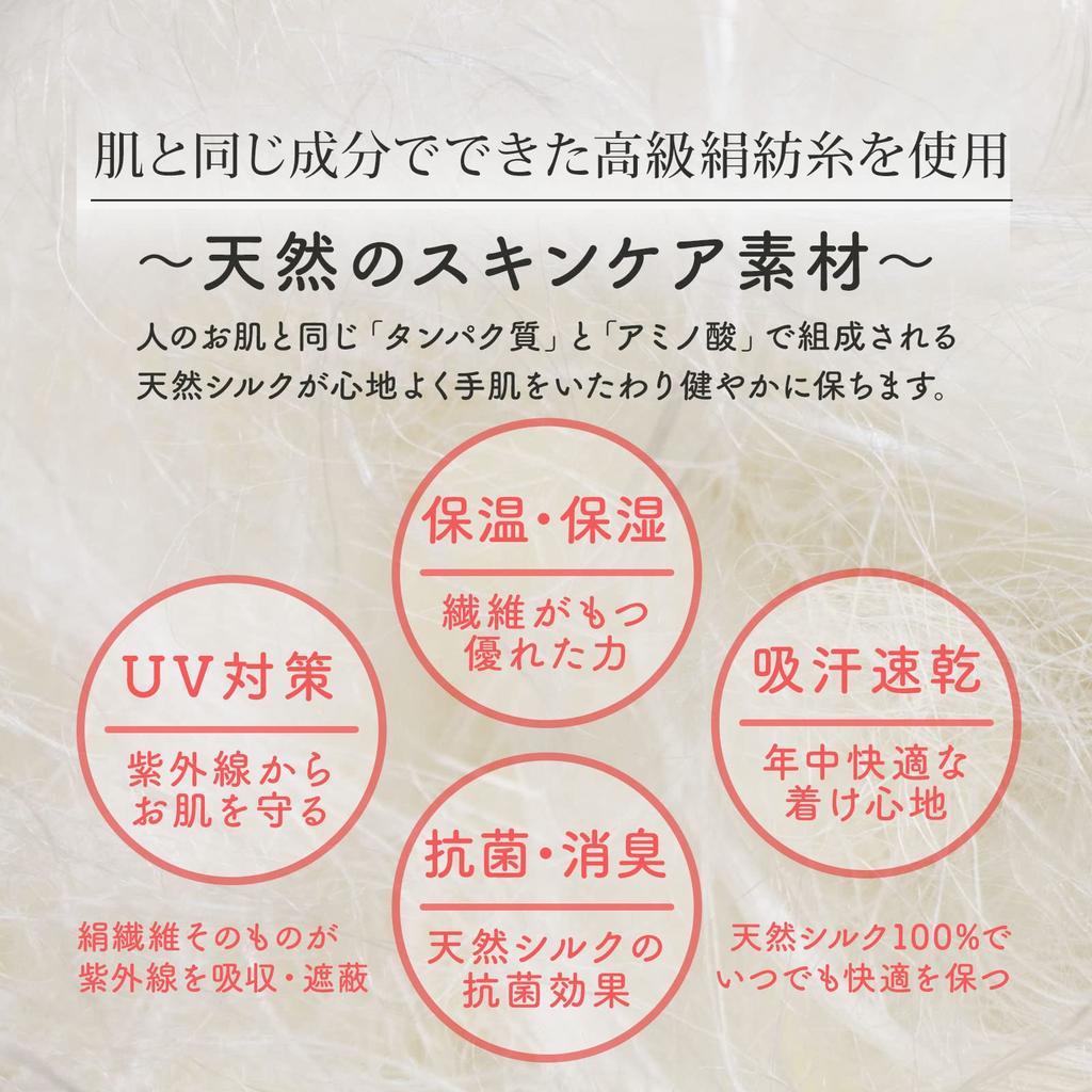 Nishijin Soap from Kyoto X Traditional Nara Knit Hand Care Gloves Silk a Delightful and Perfect for Men and Made In [Amazon Exclusive] 120-Year-Old