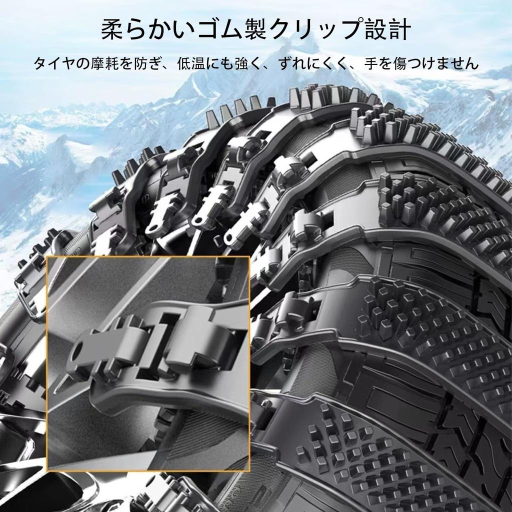 Tire chain, non-metallic, suitable for Honda Freed 2nd generation GB5