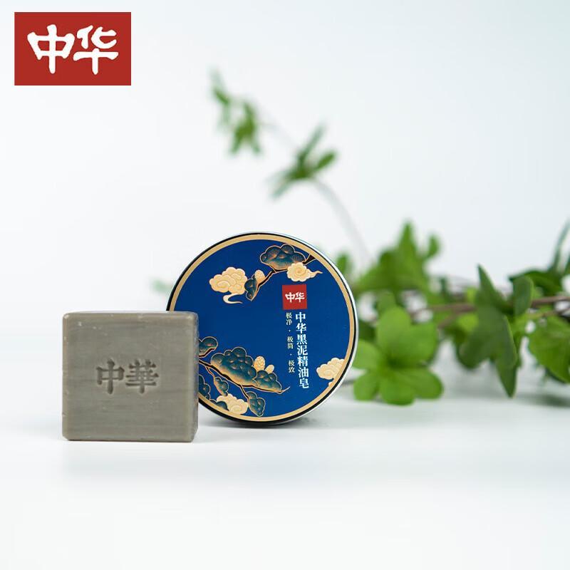 Zhonghua Essential Oil Black Mud Soap