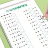 62 Pages Kindergarten Addition Subtraction Workbook Learning Mathematics Textbook Handwritten Arithmetic Exercise Books Kid Book