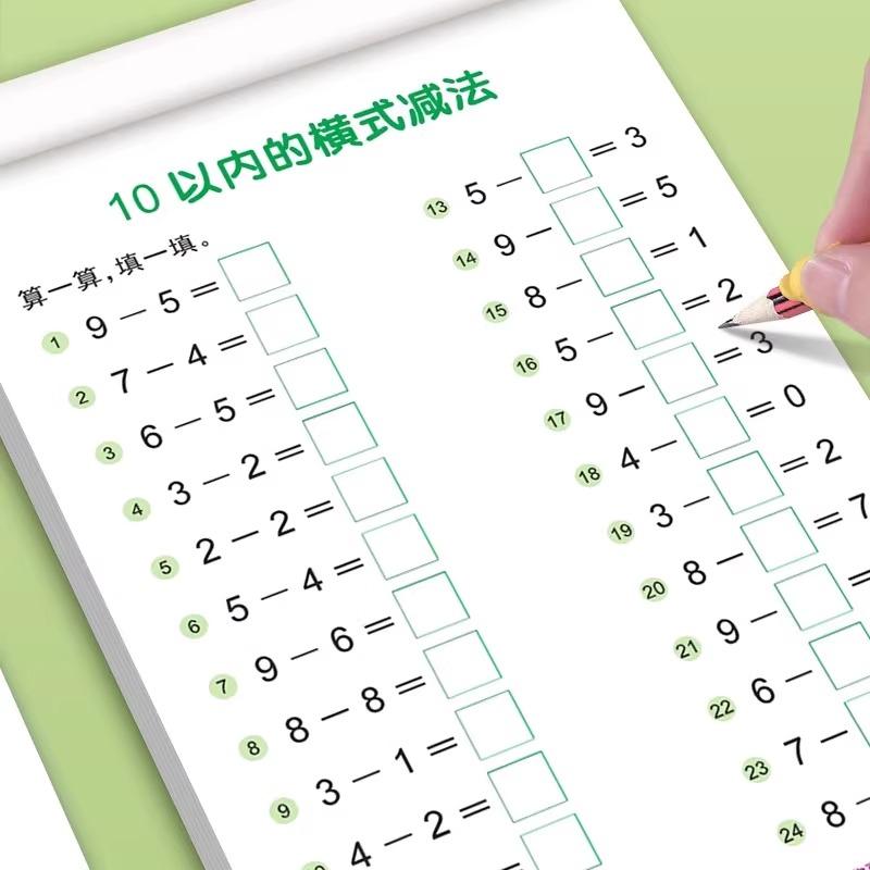 62 Pages Kindergarten Addition Subtraction Workbook Learning Mathematics Textbook Handwritten Arithmetic Exercise Books Kid Book