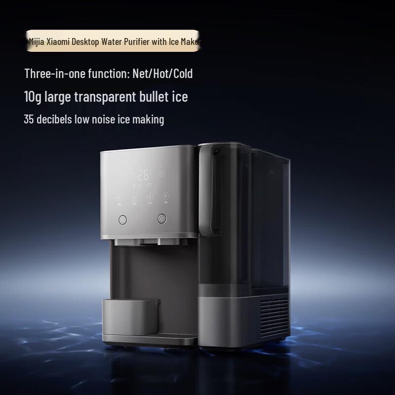 Xiaomi Desktop Water Purifier & Ice Maker