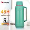 SHIMIZU 2L Glass Lined Thermos Flask