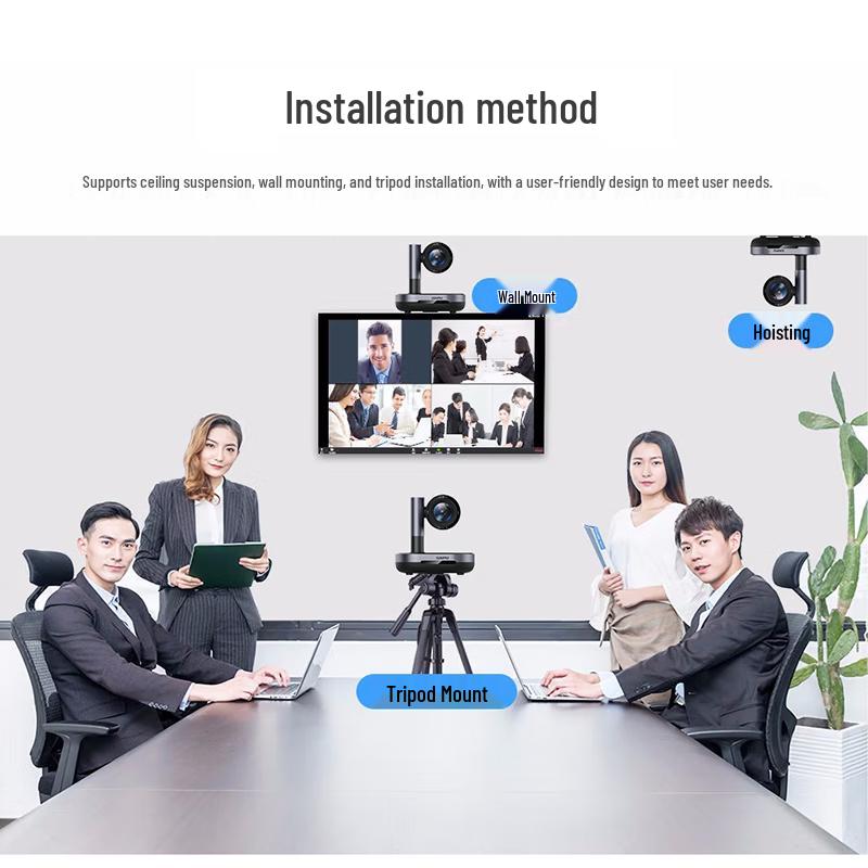 DAIPU 4K UHD Video Conference Camera (CN Version)