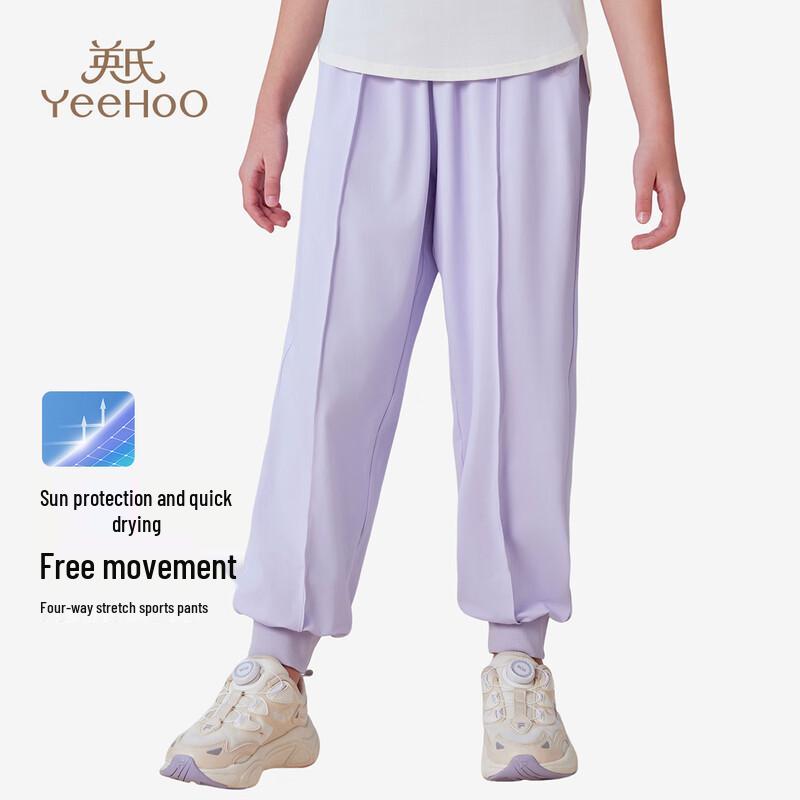 YEEHOO Kids Quick-Dry Anti-Bacterial Cooling Jogger Pants 120