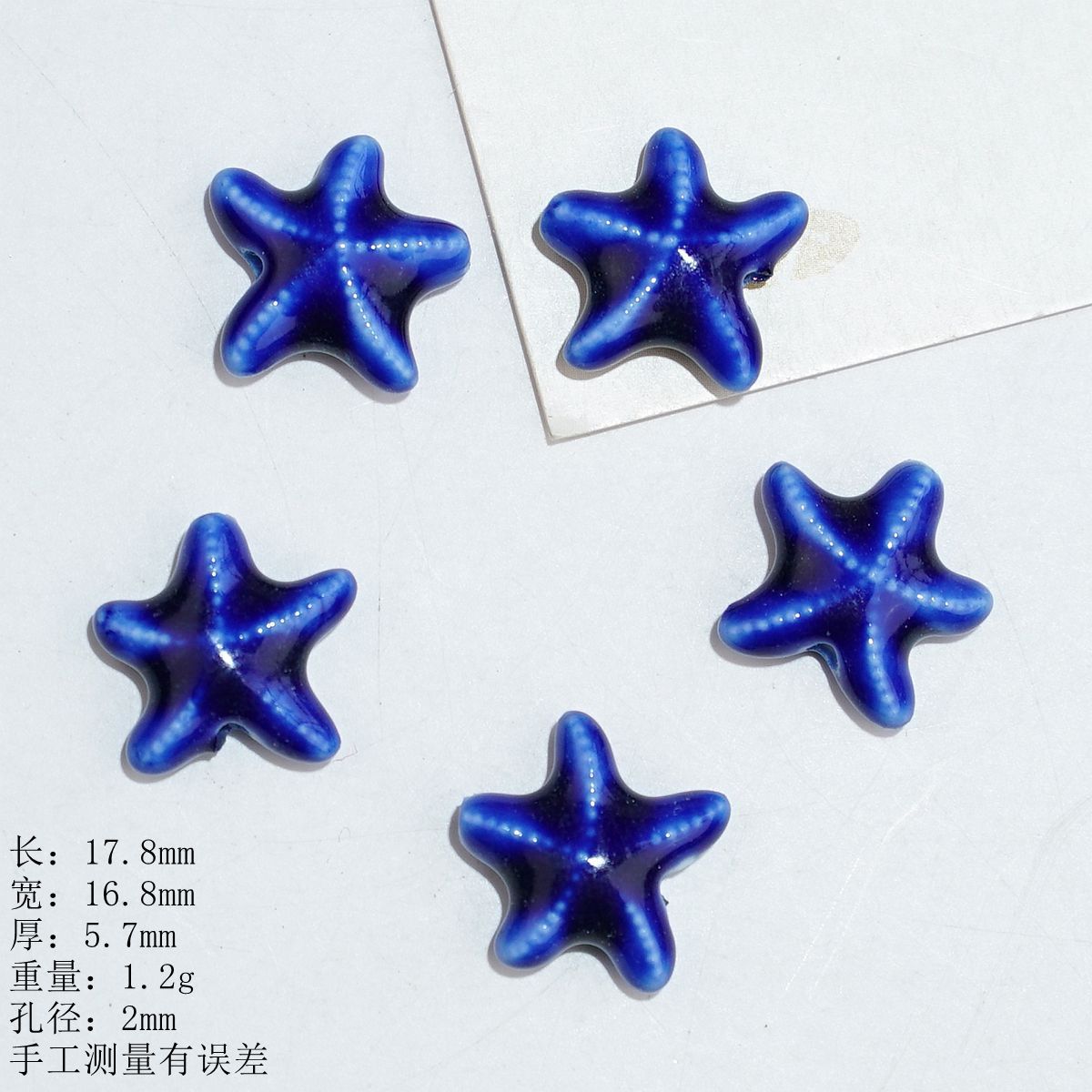 

Starfish loose beads marine ceramic necklace bracelet beaded DIY creative handmade material accessories Starfish