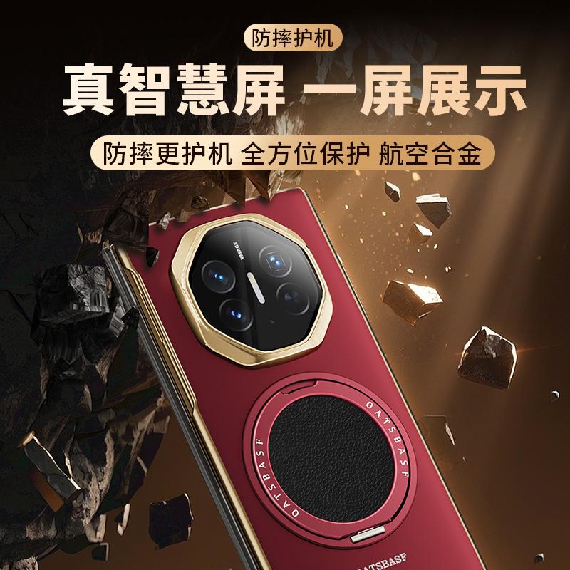 Eary Phone Case for Huawei Mate XT for MagSafe 360° Rotatable Stand Leather Metal Screen Protector Full Body Flip Cover Bumper