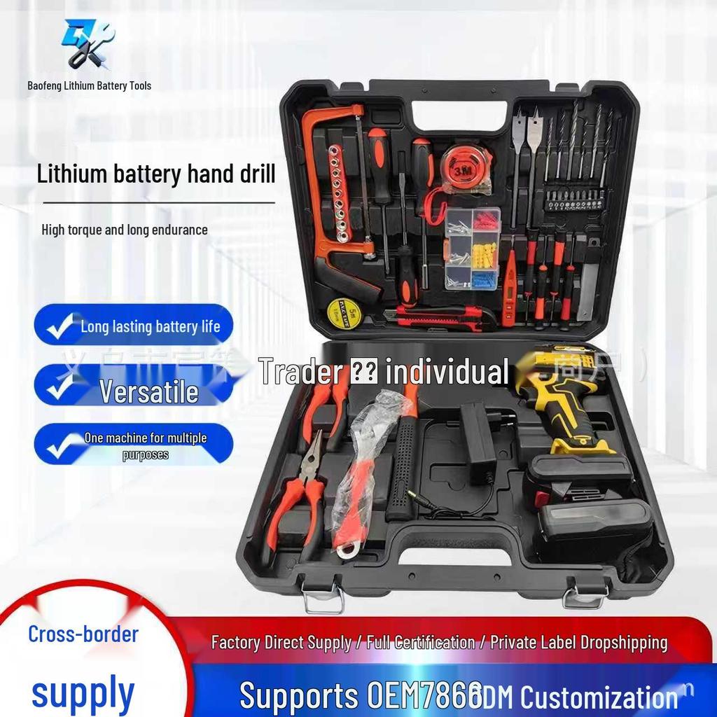 21V Yellow DW Style Rechargeable Lithium Battery Multi-purpose Electric Drill