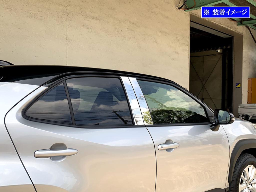BRIGHTZ Finish Stainless Steel Plated Pillar Panels for Toyota Yaris Cross Compatible with and XPJ15 Ultra-Mirror (4-Piece Set) (2010/15)