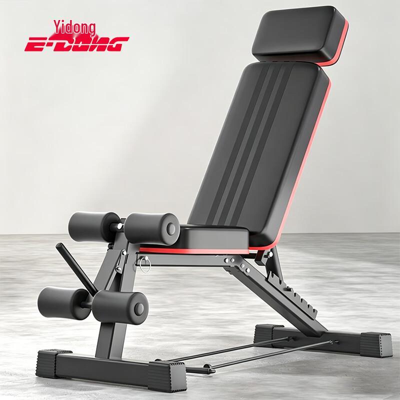 Yidong Foldable Multifunctional Dumbbell Bench