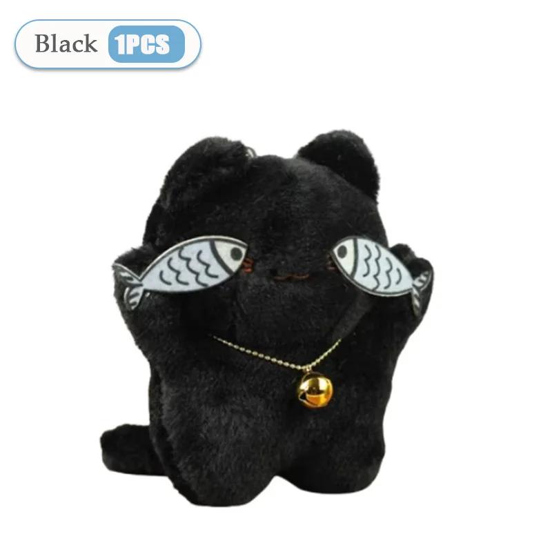Cute Fish Cat Pendant Plush Doll  Keychain Cartoon Kitten Filling Stuffed Doll Keyring Backpack Charms Car Bag Decor Gifts