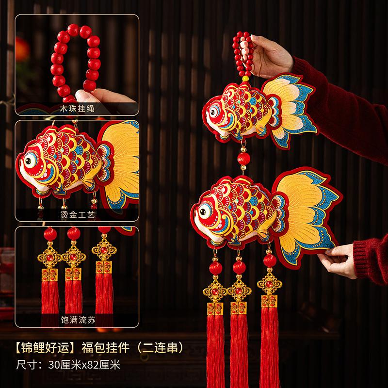 New Year Hanging Decorations Lunar New Year Hanging Tassels Ornament Spring Festival Chinese New Year Tet Decorations