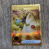 Pokemon Cards Bulk Trades Welcome Super Rod UR - -