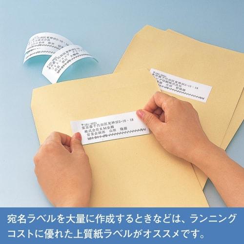 King Jim [Genuine] Tepra PRO Tape Cartridge High Quality Paper Label 18mm White Label/Black Letters Length 12m SP18K