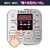 Instant Pot Electric Pressure Cooker with Glass and Silicone Regular Domestic Import Product 3.0L Lid, Mittens, Steamer,