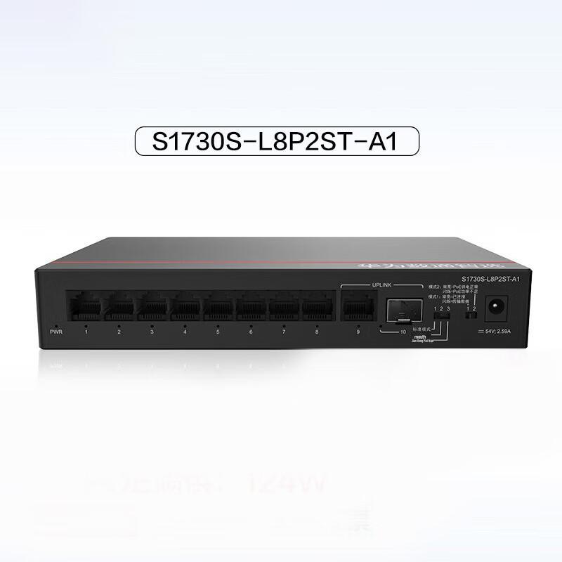 Huawei Smart Selection Gigabit PoE Switch