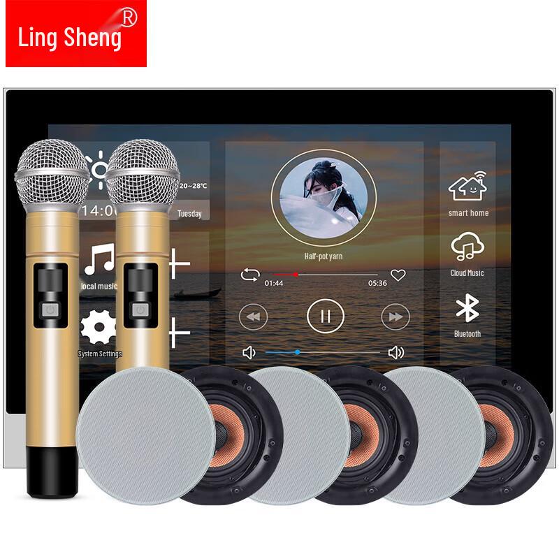 

LINGSHENG T7_K Smart Home Bluetooth Ceiling Speaker System with 6 HIFI Speakers (KTV) CN plug (adapter included)