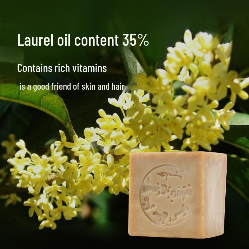 Zaitoon Syrian Aleppo Olive Laurel Soap