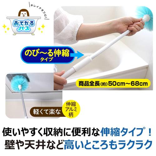Kikuron Handled Bath Sponge, Bath Brush, Extendable Handle Length 50-68cm, 1 Piece, For Bath Cleaning, Bathtub, Ceiling, Walls, and Floors, Made in Ja