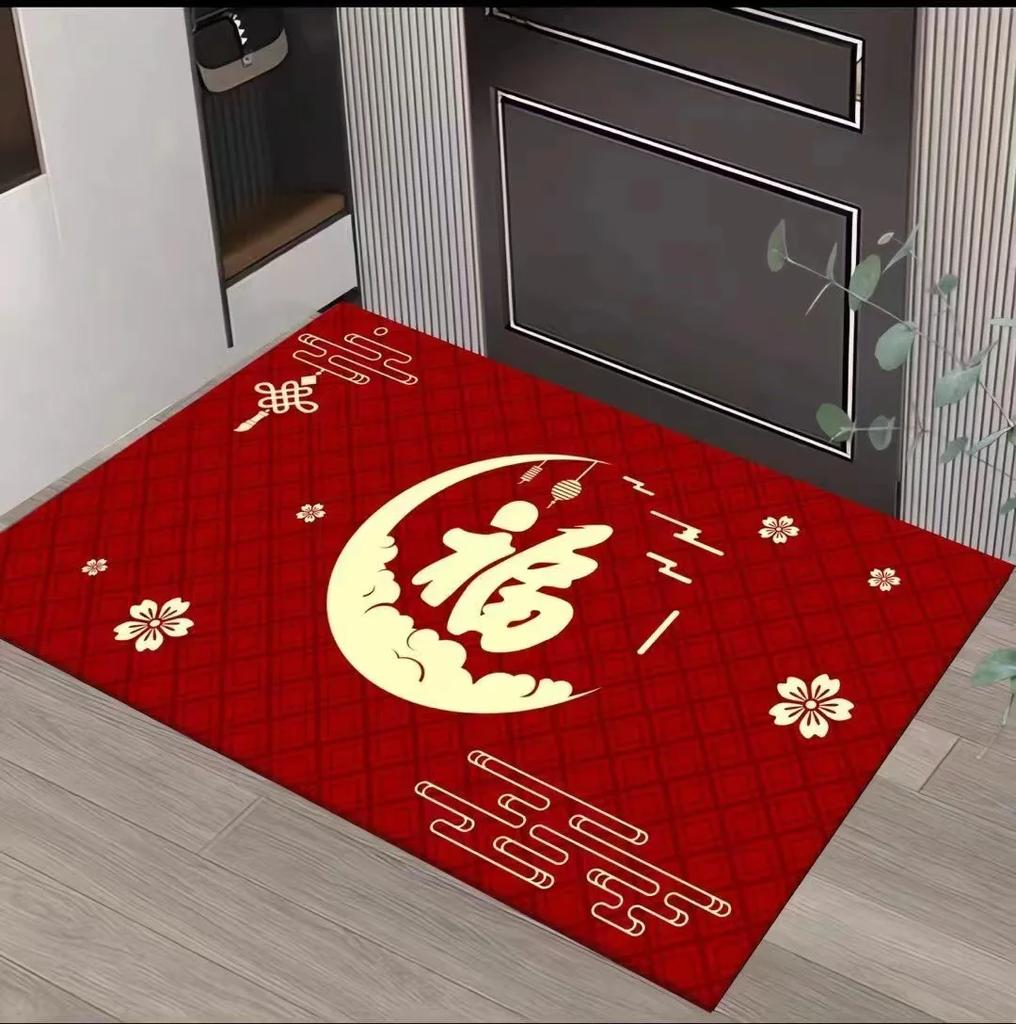 Multi-Style Fu-Themed Auspicious Mat for Chinese Home Indoor Entryway Lunar New Year Porch Non-Slip Absorbent Durable Decor Mat