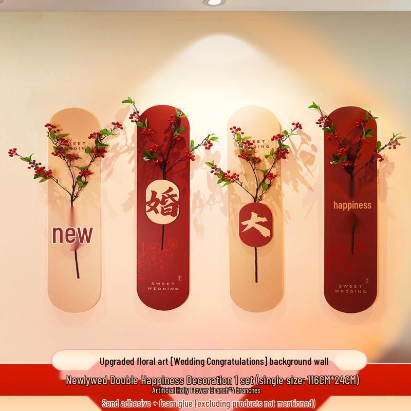 Wedding Floral Background Wall Decor Set