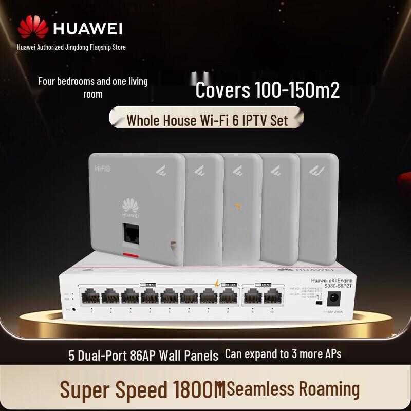 Huawei Whole-Home WiFi 6 AP+AC Gigabit Router System (IPTV Ready) (CN Version)