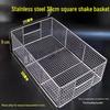 304 Stainless Steel Square Frying & Storage Basket