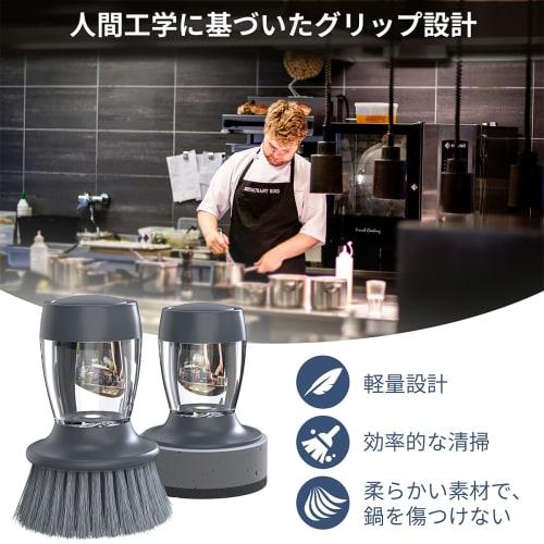 Dish Brush with Detergent Bottle, for Cleaning Pots and Sinks, Nylon Bristle Brush and Abrasive Sponge, Set of 2