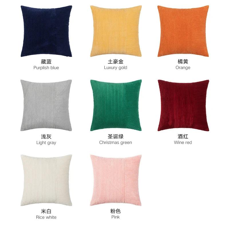 Gestreifter Cord-Kissenbezug, dekorative Kissen für Sofa, Wohnzimmer, Patchwork-Kissenbezug, moderner, einfacher Taillenbezug