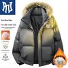 PNJ Men's Casual Hooded Fur Collar Winter Jacket