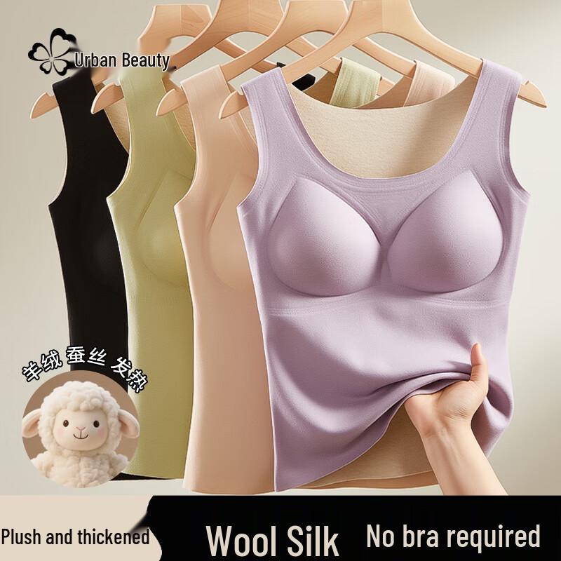 

Женский бесшовный терможилет Urban Lady со встроенным бюстгальтером 2XL