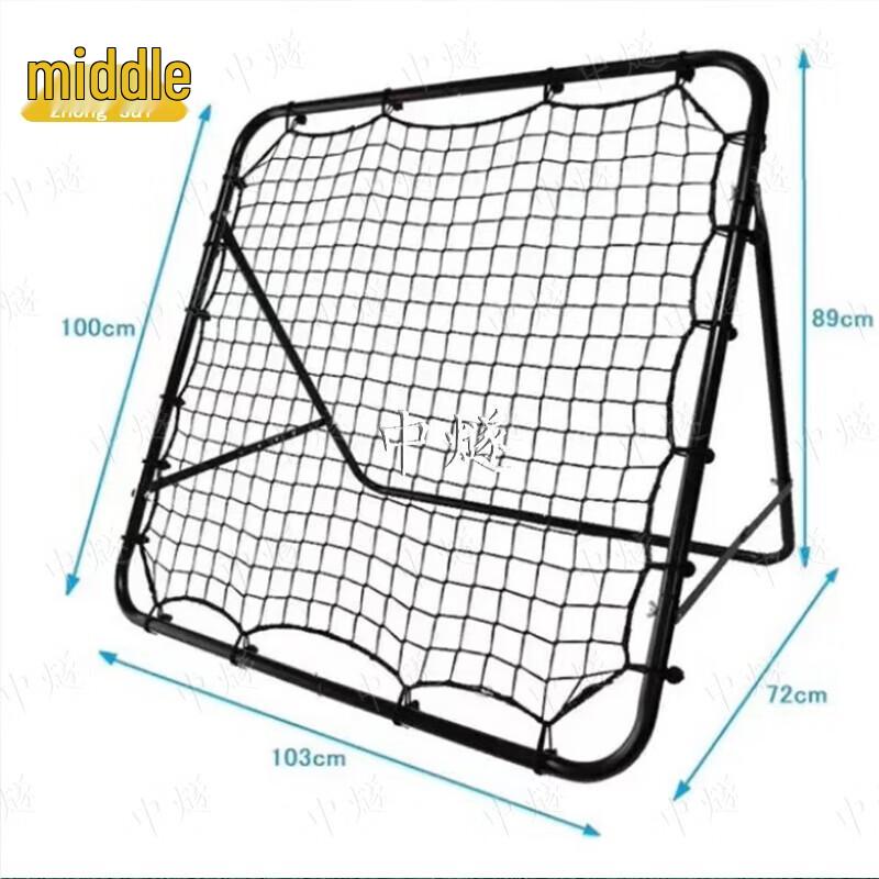 Adjustable Football Rebounder Training Net