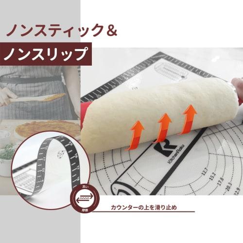 KR KITCHENRAKU Silicone Cooking Mat, Baking Mat, Protective Mat for Countertops, Heat-Resistant, Non-Slip, Graduations, Reusable, Washable, Easy to St