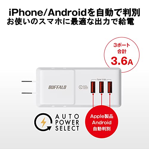 Buffalo Power Tap with USB Port (USB x3 Outlet x2) Direct Plug [Compatible with iPhone 16 / 16 Pro] BMPA36TP3WH/N White