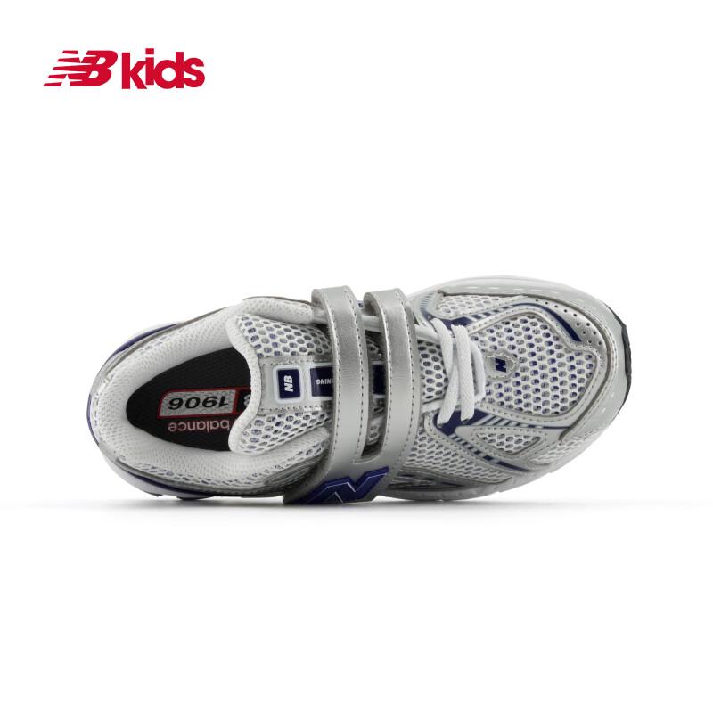 New Balance 1906 Junior Kids' Casual Sneakers