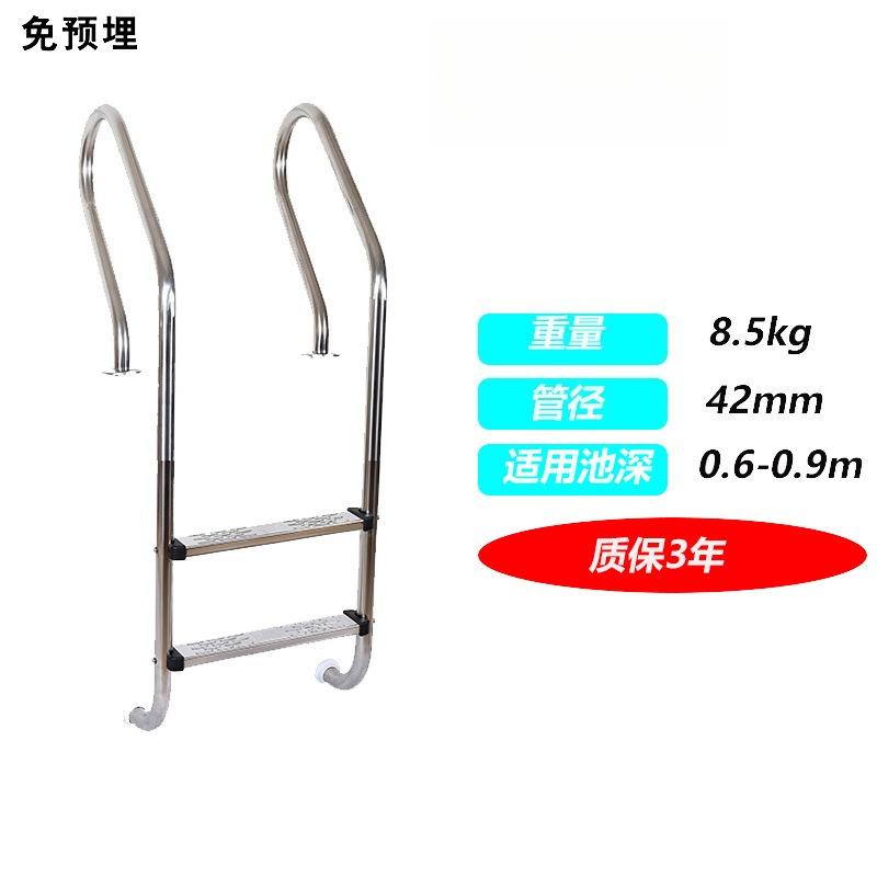 Stainless Steel Swimming Pool Ladder, 304 Underwater Ladder with Handrail, Thickened Treads for Pool Access