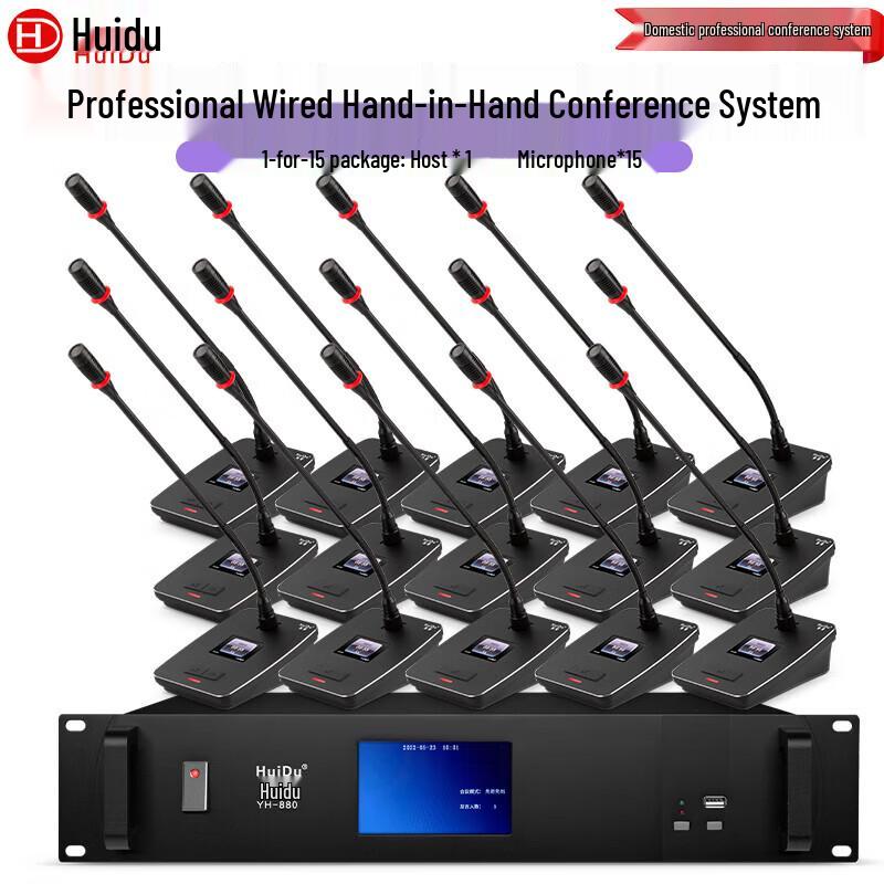 

HUIDU Professional Wired Digital Daisy-Chain Conference Microphone (CN version)