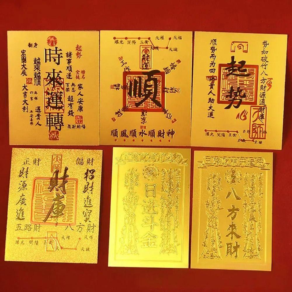 20Pcs Blessing Good Luck Good Luck Stickers Good Wish Feng Shui God Of Wealth Sticker Business Fortuna Treasure Little Gold Card