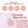 Espoir Base Water Splash Sun Cream Ceramide 60ml SPF50+ PA++++ For Face and Whole Body Sunscreen Moisturizing Glossy Skin Transparency Natural Tone Up