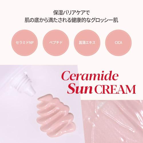 Espoir Base Water Splash Sun Cream Ceramide 60ml SPF50+ PA++++ For Face and Whole Body Sunscreen Moisturizing Glossy Skin Transparency Natural Tone Up