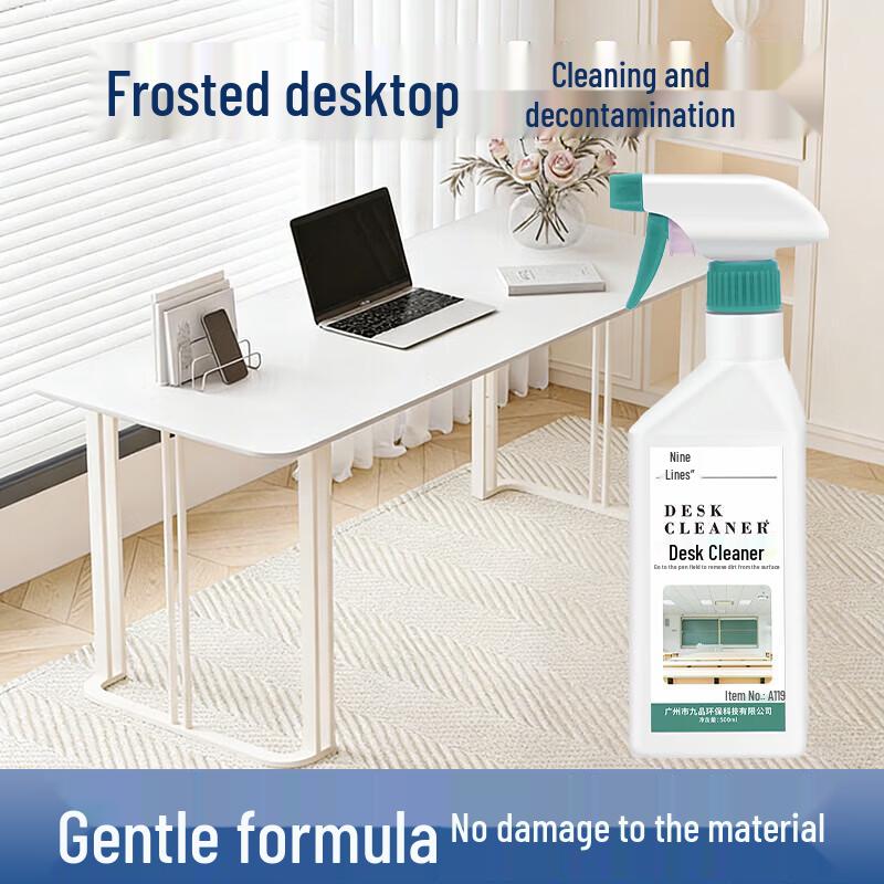 Jiuhang 500ml Matte Desktop Cleaner