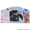 Bandai Super Mario Kart Brushed Pajamas 130cm Blue [Airin] Light-Up!