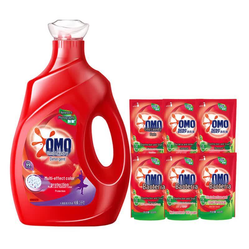 OMO Brightening & Anti-bacterial Laundry Detergent Bundle