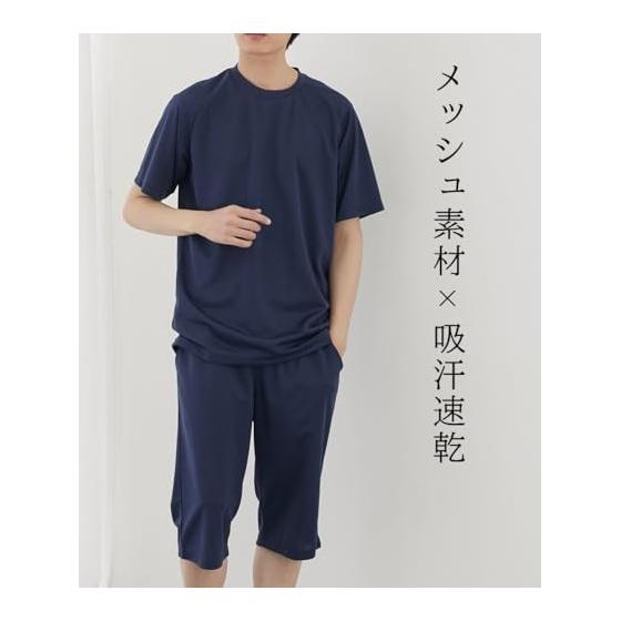 [Nissen] Men's Pajamas/Roomwear, Honeycomb Mesh Short Sleeve Top and Bottom Set with Sweat Absorbent, Quick Drying, and Deodorizing Tape