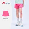 Xtep Youth Summer Breathable Relaxed Shorts