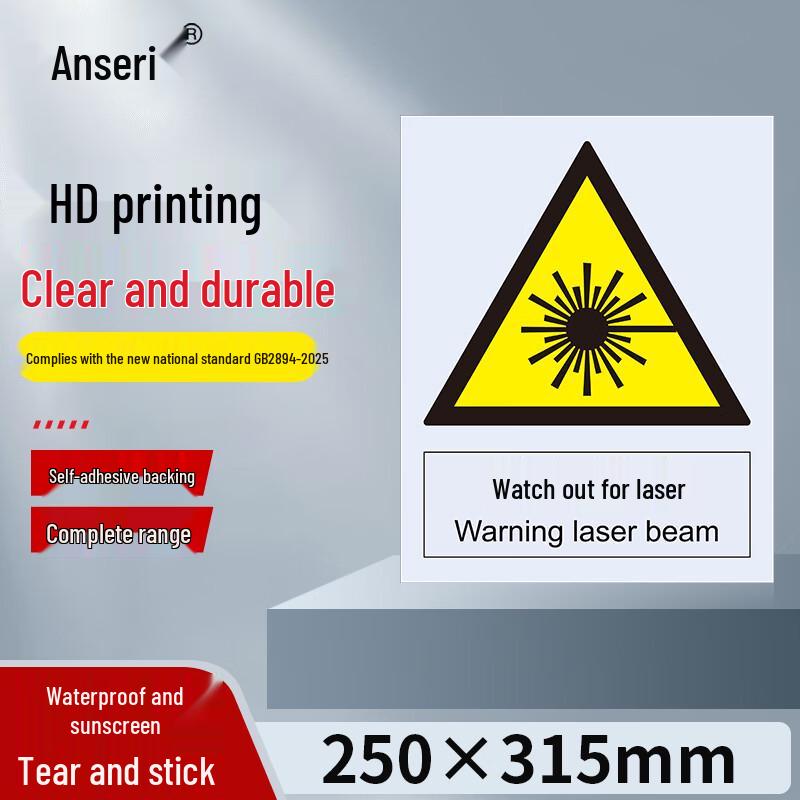 Anshairui Beware Laser Safety Warning Sign 250x315mm