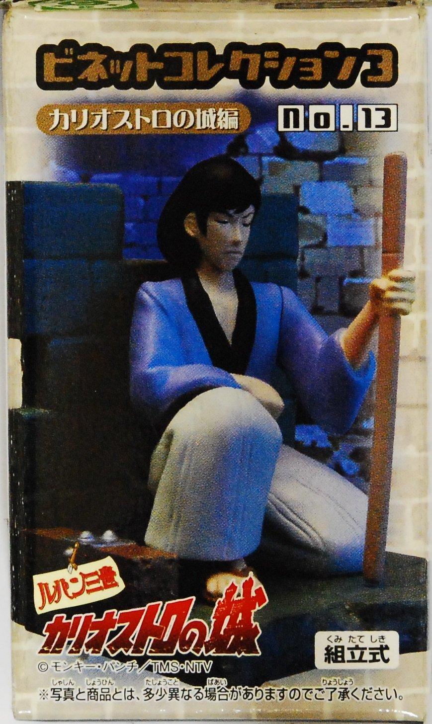 

Lupine the Third Vignette Collection 3: Castle of Cagliostro Goemon Ishikawa